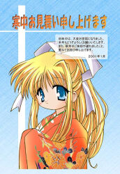 Rule 34 | 1girl, 2000s (style), 2001, air (visual novel), bad id, blonde hair, blue background, blue eyes, closed mouth, hair ribbon, high ponytail, japanese clothes, kamio misuzu, kimono, long hair, looking at viewer, orange kimono, ponytail, ribbon, sidelocks, smile, solo, sou ryuu, translation request, upper body, white ribbon