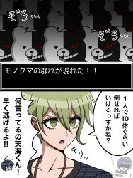 Rule 34 | 1boy, :o, amami rantaro, artist name, collarbone, commentary request, danganronpa (series), danganronpa v3: killing harmony, fire emblem, fire emblem: mystery of the emblem, green eyes, green hair, hair between eyes, highres, jewelry, looking to the side, male focus, marth (fire emblem), midorikawa hikaru, monokuma, multiple persona, necklace, nintendo, portrait, saihara shuichi, shirt, short hair, speech bubble, spoken character, striped clothes, striped shirt, suiren yurei, translation request, twitter username, voice actor connection