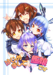 Rule 34 | 10s, 4girls, blue eyes, blue hair, brown hair, crescent, crescent hair ornament, fang, folded ponytail, hair ornament, hairclip, hug, ikazuchi (kancolle), inazuma (kancolle), kantai collection, light purple hair, long hair, looking at viewer, multiple girls, murakumo (kancolle), neckerchief, one eye closed, open mouth, pantyhose, school uniform, serafuku, short hair, short hair with long locks, skirt, smile, tears, tom (1art.), yayoi (kancolle), yellow eyes
