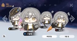 Rule 34 | &gt;:), 4girls, :3, absurdres, black gloves, blush stickers, character select, chibi, chibi only, closed eyes, coat, facing viewer, fake screenshot, full body, gameplay mechanics, gloves, grey hair, hair between eyes, highres, holding, holding weapon, honkai: star rail, honkai (series), long hair, looking at viewer, mem (honkai: star rail), multiple girls, multiple persona, ooyun, shirt, skirt, stelle (honkai: star rail), trailblazer (honkai: star rail), user interface, v-shaped eyebrows, weapon, white shirt, yellow eyes