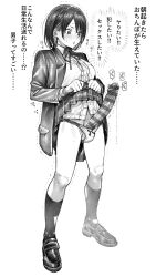 1girl bar_censor blazer censored clothes_lift collared_shirt erection full_body futanari greyscale highres jacket kneehighs large_penis lifting_own_clothes loafers long_sleeves monochrome open_clothes open_jacket original panties penis precum shirt shoes short_hair skirt skirt_lift socks solo standing survival_yaiba translation_request trembling underwear
