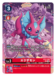 4girls artist_name blue_hair blush_stickers card_(medium) character_name commentary_request copyright_name covered_eyes digimon digimon_(creature) digimon_card_game digimon_liberator dimetromon elizamon evolutionary_line full_body gigimon holding holding_umbrella jyarimon lamia lamiamon lizard long_hair medusamon monster_girl multiple_girls official_art pink_scales pointy_ears snake_hair solo_focus takase_(takase1214) trading_card translation_request umbrella