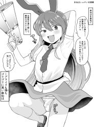 1boy animal_ears arm_behind_head arm_up blush bulge clothes_lift collared_shirt ed fang genderswap genderswap_(ftm) greyscale hair_between_eyes highres holding koyama_shigeru leg_up long_hair looking_at_viewer lunatic_gun male_focus monochrome necktie open_mouth panties rabbit_boy rabbit_ears rabbit_tail reisen_udongein_inaba shirt short_sleeves simple_background skirt skirt_lift socks solo speech_bubble tail touhou translated trap underwear uneven_eyes white_background