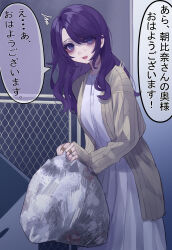 1girl ^^^ absurdres aegyo_sal asahina_mafuyu&#039;s_mother bag bandaid bandaid_on_hand brown_cardigan cardigan chain-link_fence commentary_request cowboy_shot dress empty_eyes fence hair_between_eyes hair_over_shoulder highres holding holding_bag jewelry jishou_210 long_hair long_sleeves looking_at_viewer open_cardigan open_clothes open_mouth outdoors project_sekai puffy_long_sleeves puffy_sleeves purple_eyes purple_hair ribbed_cardigan ring scar scar_on_neck sleeves_past_wrists smile solo speech_bubble sweatdrop tongue translated trash_bag white_dress