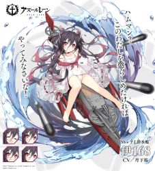 1girl azur_lane black_hair breasts cleavage commentary_request female_focus full_body i-168_(azur_lane) official_art open_mouth red_eyes saru school_swimsuit smile solo swimsuit symbol_in_eye torpedo translation_request white_background