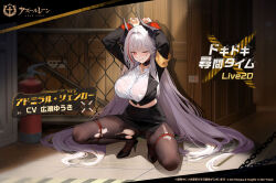 Rule 34 | 1girl, admiral zenker (azur lane), admiral zenker (fun with...interrogations?) (azur lane), armband, azur lane, black jacket, black pantyhose, black shoes, black skirt, bound, bound legs, bound wrists, breasts, chain, chain-link fence, character name, clenched teeth, collared shirt, copyright name, copyright notice, crate, fence, fire extinguisher, full body, hair intakes, high heels, highres, indoors, jacket, large breasts, long hair, long sleeves, looking at viewer, midriff, midriff peek, multicolored hair, office lady, official alternate costume, official art, one eye closed, orange eyes, pantyhose, pencil skirt, promotional art, red hair, second-party source, see-through clothes, see-through shirt, shirt, shoes, skirt, solo, squatting, streaked hair, teeth, torn clothes, torn pantyhose, very long hair, white hair, white shirt, wrist cuffs, yellow armband