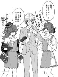 1boy admiral_(kancolle) ahoge alternate_costume alternate_hairstyle bead_necklace beads blush bracelet collared_shirt commentary_request cup eyepatch gloves greyscale hair_between_eyes hair_bun hat highres holding holding_cup huge_ahoge jacket jewelry kantai_collection kiso_(kancolle) kuma_(kancolle) long_hair long_sleeves monochrome multiple_girls narukan necklace necktie pants shawl shirt simple_background skirt sleeveless sweat translation_request vest