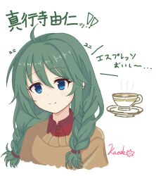 1girl ahoge blue_eyes blush braid brown_sweater character_name check_commentary closed_mouth coffee collared_shirt commentary_request cropped_shoulders cup dress_shirt green_hair hair_between_eyes hino_kaede long_hair looking_at_viewer low_twin_braids paint_chat_(medium) princess_connect! red_shirt shirt signature simple_background smile solo steam sweater teacup translation_request twin_braids white_background yuni_(princess_connect!) yuni_(real)_(princess_connect!)
