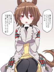 1girl agnes_tachyon_(umamusume) ahoge animal_ears black_pantyhose blush brown_eyes brown_hair cardigan coat commentary_request feet_out_of_frame food grey_background grey_coat hair_between_eyes hammer_(sunset_beach) highres holding holding_food horse_ears horse_girl horse_tail lab_coat long_bangs long_sleeves looking_at_viewer onigiri open_clothes open_coat open_mouth pantyhose sitting sleeves_past_fingers sleeves_past_wrists solo tail translation_request umamusume vial yellow_cardigan