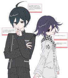 Rule 34 | 2boys, ahoge, black hair, black jacket, black pants, danganronpa (series), danganronpa v3: killing harmony, from side, grey jacket, grey pants, grin, hand up, highres, jacket, male focus, multiple boys, oma kokichi, pants, pote (pote 39), purple hair, saihara shuichi, short hair, smile, striped clothes, striped jacket, striped pants, teeth, thinking, translation request, white background