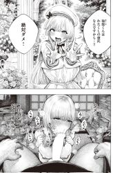 1boy 1girl bad_tag blush breasts censored comic fellatio greyscale hat hetero highres hirune_(imomonono) large_breasts long_hair looking_at_viewer monochrome open_mouth oral original penis pov