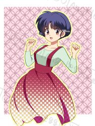 01angelegg 1girl artist_name black_hair border breasts brown_eyes collarbone commentary cropped_legs highres long_skirt looking_at_viewer medium_breasts open_mouth outline outside_border ranma_1/2 red_skirt shirt short_hair skirt smile solo standing suspender_skirt suspenders tendou_akane twitter_username w_arms watermark white_border white_shirt yellow_outline
