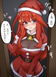 Rule 34 | 1girl, averting eyes, blue eyes, blush, breasts, cleavage, commentary request, doorway, dress, flying sweatdrops, fur-trimmed dress, fur-trimmed headwear, fur trim, go-toubun no hanayome, hair between eyes, hair ornament, hat, highres, large breasts, long hair, looking at viewer, mame1645, nakano itsuki, open mouth, pov doorway, red dress, red hair, red hat, santa costume, santa dress, santa hat, see-through cleavage, see-through clothes, solo, speech bubble, star (symbol), star hair ornament