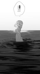 1girl :d arms_at_sides backlighting bang_dream! bang_dream!_it&#039;s_mygo!!!!! belt bob_cut ccc_cloudy censored censored_text commentary_request greyscale high_contrast highres horizon lens_flare light_rays misumi_uika monochrome ocean open_mouth outdoors redaction shirt shirt_tucked_in short_hair short_sleeves skirt smile solo speech_bubble standing sunlight t-shirt translation_request wading