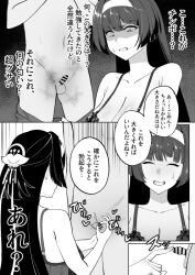1boy 1girl angry astra_yao bar_censor black_hair censored cum forced_smile hair_ornament hairband humiliation japanese_text kneeling lingerie long_hair meganeru monochrome penis premature_ejaculation small_penis small_penis_humiliation small_testicles sweat testicles two-finger_handjob underwear zenless_zone_zero