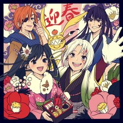 1girl 3boys allen_walker annoyed arms_up black_eyes black_hair blue_eyes blue_kimono blue_scarf brown_kimono coat d.gray-man eyepatch facepaint facial_mark fang flower food gloves green_coat green_eyes grey_eyes hair_flower hair_ornament highres holding holding_food holding_paintbrush japanese_clothes kanda_yuu kimono lavi lenalee_lee lobster long_hair looking_at_viewer multiple_boys one_eye_covered open_mouth orange_hair orange_kimono paintbrush pink_flower pink_kimono ponytail purple_hair red_flower red_rose rose scarf smile sushi timcanpy twintails uzura-000 white_flower white_gloves white_hair