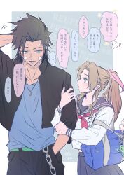 1boy 1girl aerith_gainsborough arm_behind_head arm_hug bag bandaid bandaid_on_cheek bandaid_on_face wallet_chain black_hair black_jacket black_pants blue_eyes blue_sailor_collar blue_shirt blue_skirt border brown_hair collarbone commentary_request cosplay cowboy_shot delinquent final_fantasy final_fantasy_vii final_fantasy_vii_ever_crisis gakuran green_eyes hair_ribbon hand_in_pocket height_difference high_ponytail highres holding_another&#039;s_arm jacket jewelry looking_at_another musical_note neckerchief necklace ninnin5tora official_alternate_costume open_clothes open_jacket outside_border pants parted_bangs pink_ribbon pleated_skirt ponytail red_neckerchief ribbon sailor_collar school_uniform serafuku shirt shoulder_bag skirt spiked_hair tifa_lockhart tifa_lockhart_(cosplay) tifa_lockhart_(midgard_seventh_high_school) white_border white_serafuku zack_fair zack_fair_(midgard_seventh_high_school)