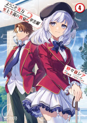 advanced_nurturing_high_school_uniform ayanokouji_kiyotaka beret bow bowtie cane cover garter_straps hat highres hime_cut holding holding_cane official_art purple_bow purple_bowtie sakayanagi_arisu school_uniform short_hair smile thighhighs white_hair white_thighhighs xia_(ryugo) youkoso_jitsuryoku_shijou_shugi_no_kyoushitsu_e