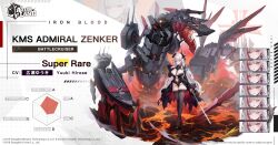 1girl admiral_zenker_(azur_lane) azur_lane black_dress black_horns black_thighhighs breasts clothing_cutout dress groin highres holding holding_sword holding_weapon horns lace lace-trimmed_thighhighs lace_trim large_breasts long_hair looking_at_viewer multicolored_hair multiple_expressions navel navel_cutout non-humanoid_robot official_art pink_eyes promotional_art red_hair red_streaks rigging robot robot_dragon solo streaked_hair sword thighhighs weapon white_hair