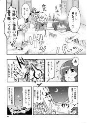 1boy 3girls absurdres comic crescent_moon glasses greyscale hat highres japanese_clothes kazami_yuuka kimono kirisame_marisa laser mob_cap monochrome moon morichika_rinnosuke multiple_girls nude off_shoulder onsen satou_yuuki speech_bubble sweatdrop tagme tears touhou translation_request witch_hat yakumo_yukari yukata
