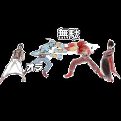 4boys aladdin_(disney) aladdin_(movie) animated animated_gif araki_hirohiko_(style) genie_(aladdin) jafar jojo_no_kimyou_na_bouken kuroi-kenshi lowres male_focus multiple_boys parody