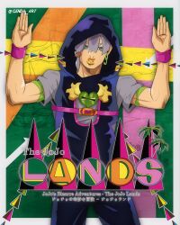 1boy absurdres braid diamond_wa_kudakenai earrings genda_art green_eyes grey_hair hair_between_eyes hair_ornament heart_ornament highres hood hoodie jewelry jodio_joestar jojo_no_kimyou_na_bouken looking_at_viewer male_focus orange_lips short_hair short_sleeves side_braid single_braid solo star_(symbol) star_hair_ornament the_jojolands