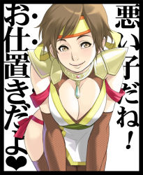 1girl bent_over blush breasts brown_eyes brown_hair cleavage costume elbow_gloves female_focus gem gloves headband large_breasts maou_alba nene ninja red_ribbon ribbon sengoku_musou sengoku_musou_2 short_hair shoulder_pads smile solo translation_request white_background