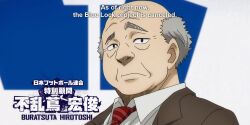 1boy black_eyes blue_lock brown_jacket buratsuta_hirotoshi grey_hair jacket japanese_text looking_at_viewer male_focus shirt short_hair text_focus white_shirt