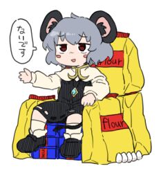 1girl animal_ears black_shoes black_skirt black_vest blush_stickers bseibutsu commentary_request cookie_(touhou) egg flour full_body long_sleeves milk_carton mouse_ears mouse_girl mouse_tail nazrin nyon_(cookie) open_mouth red_eyes shirt shoes short_hair simple_background sitting skirt smile socks solo tail touhou translation_request vest white_background white_shirt white_socks