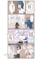 3girls 4koma ahoge anger_vein black_hair black_pantyhose blue_hair blush bosstseng breast_rest breasts breasts_on_head chinese_commentary chinese_text comic commentary_request constricted_pupils drooling girl_on_top glasses green_eyes head_bump head_steam heart heart-shaped_pupils height_difference highres holding holding_paper kneeling large_breasts long_hair medium_breasts medium_hair multiple_girls natsuki_(bosstseng) original pantyhose paper pencil_skirt ponytail saliva semi-rimless_eyewear shaded_face skirt small_breasts speech_bubble symbol-shaped_pupils thought_bubble translation_request under-rim_eyewear white_hair yuri