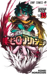 2boys absurdres artist_name black_outline bodysuit boku_no_hero_academia bright_pupils cape clenched_teeth cloak copyright_name cover cover_page cropped_torso eyebrows_hidden_by_hair floating_cape floating_hair foreground_text freckles gloves green_eyes green_gloves green_hair hair_between_eyes halftone highres horikoshi_kouhei logo long_bangs long_hair looking_at_viewer male_focus manga_cover messy_hair midoriya_izuku multiple_boys no_pupils nose official_alternate_costume official_art open_hand open_mouth outline outstretched_arm outstretched_hand reaching reaching_towards_viewer red_cloak red_eyes sanpaku scan scan_artifacts scar scar_across_eye scar_on_face scar_on_mouth shigaraki_tomura short_hair shounen_jump simple_background spoilers stigmata straight-on symmetrical_hand_pose symmetry teeth text_focus thick_outlines torn_cape torn_cloak torn_clothes transparent upper_body upper_teeth_only upside-down white_background white_gloves white_hair white_pupils yellow_cape