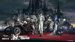 1boy 4girls aircraft ambience_synesthesia animal_ears arknights dark_cloud black_dress black_hair blonde_hair blue_eyes blue_hair camera_flash cane car castle cloud cloudy_sky company_name copyright_name copyright_notice dress formal_clothes fox_ears grey_eyes grey_hair halo hat high_heels highres horns hot_air_balloon jacket la_pluma_(arknights) lappland_(arknights) long_hair looking_at_viewer mostima_(arknights) mostima_(ethereal_harmony)_(arknights) motor_vehicle multiple_girls official_alternate_costume official_art pants sky smile suit thorns_(arknights) vulpisfoglia_(arknights) white_jacket white_pants yellow_eyes yyb