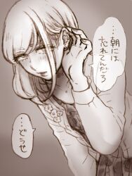 Rule 34 | 1boy, blush, cardigan, crossdressing, crossdressing (mtf), dress, ear piercing, earrings, flower, hair behind ear, hair over shoulder, hand up, jewelry, leaning forward, lips, looking at viewer, loose hair strand, male focus, medium hair, monochrome, necklace, open cardigan, open clothes, original, parted lips, piercing, seira (yuki touko), solo, speech bubble, trap, tucking hair, yuki touko