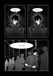 2boys arch benkdjjituibot black_background black_coat black_hair chinese_text clone coat double-parted_bangs dual_persona greyscale hair_between_eyes highres holding holding_sheath inset_border looking_at_another monochrome multiple_boys no_eyes omniscient_reader&#039;s_viewpoint people popped_collar sheath short_hair silhouette speech_bubble sword too_many_clones unsheathing weapon yoo_joonghyuk