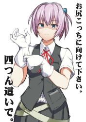 10s 1girl adjusting_clothes adjusting_gloves blue_eyes female_focus gloves hair_ornament kantai_collection kupala looking_at_viewer neck_ribbon pink_hair ponytail red_ribbon ribbon school_uniform shaded_face shiranui_(kancolle) short_hair skirt solo text_focus translation_request white_background white_gloves