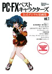 1990s_(style) 1girl ;d aqua_hair arms_behind_back artist_name blue_eyes clothes_writing company_name dated full_body highres index_finger_raised knees_together_feet_apart layered_sleeves long_sleeves loose_socks miniskirt non-web_source official_art one_eye_closed open_mouth orange_shirt pleated_skirt retro_artstyle rolfee shirt shoes short_over_long_sleeves short_sleeves simple_background skirt smile sneakers socks solo tadano_kazuko text_focus tonari_no_princess_rolfee translation_request white_background wing_collar