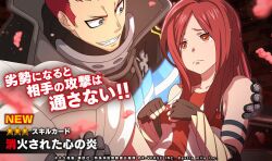 1boy 1girl en&#039;en_no_shouboutai lisa_isaribi long_hair official_art red_hair vulcan_joseph
