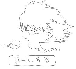 Rule 34 | 1boy, 1girl, blush, closed eyes, couple, digimon, fukatsu riko, highres, japanese text, meicrackmon vicious mode, open mouth, short hair, spoon, translation request