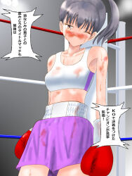 1girl boxing boxing_gloves femdom itaka875 mixed-sex_combat translation_request