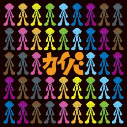 6+boys absurdres album_cover clone cover expressionless full_body highres hole_in_chest hole_on_body kaiba kaiba_(character) multiple_boys multiple_monochrome official_art