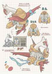 :t blush clothed_pokemon colored_skin gen_3_pokemon highres komugicorn latias latios legendary_pokemon looking_back lying nintendo no_humans pokemon pokemon_(creature) pokemon_focus red_skin red_wings smile tears white_skin wings yellow_eyes yellow_sleeves