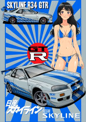 1girl 2_fast_2_furious arm_strap armpits bikini black_hair bra brown_eyes car fast_&amp;_furious fast_&amp;_furious grey_bikini hair_behind_ear hair_between_eyes highres looking_at_viewer midriff motor_vehicle navel nissan nissan_skyline nissan_skyline_gt-r nissan_skyline_r34 oc_x_canon original outdoors panties solo spoiler_(automobile) strapless swimsuit the_fast_and_the_furious underwear vehicle_focus