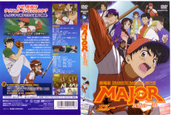 Rule 34 | 00s, 6+boys, baseball, box art, cover, dvd cover, honda gorou, joe gibson, little league, major, major (anime), major league, minor league, multiple boys, multiple girls, shigeharu honda, shigeno gorou, shigeno hideaki, shigeno momoko