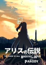 1girl absurdly_long_hair aqua_halo aris_(blue_archive) bird black_hair blue_archive cloud commentary_request copyright_name cumulonimbus_cloud from_behind full_body grass halo highres long_hair miaki_(mi_autumn39) nintendo on_rock one_side_up orange_sky parody sky solo standing the_legend_of_zelda the_legend_of_zelda:_breath_of_the_wild title_parody too_many too_many_birds tower twig very_long_hair