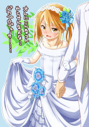 Rule 34 | 1boy, 1girl, age difference, blue flower, blush, breasts, bridal gauntlets, dress, flower, flustered, hair flower, hair ornament, height difference, highres, idolmaster, idolmaster cinderella girls, idolmaster cinderella girls u149, mebachi maguro (trok mebachi), orange eyes, orange hair, producer (idolmaster), skirt, skirt hold, small breasts, tagme, translation request, wedding dress, white dress, yuuki haru