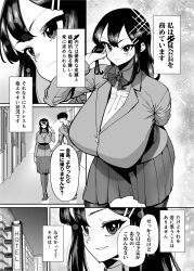 1boy 1girl bad_tag blazer bow bowtie breasts comic greyscale hair_ornament hairclip highres huge_breasts jacket long_hair monochrome original pantyhose pleated_skirt school_uniform shirt skirt smile takashima_0721 thighhighs