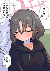 1boy 2girls atsuko_(blue_archive) bandages black_hoodie blue_archive closed_eyes couch doodle_sensei_(blue_archive) egoist_(mashimashiy) halo hood hoodie mask misaki_(blue_archive) multiple_girls sensei_(blue_archive) speech_bubble