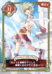 1boy 2000s_(style) bag banner blue_shirt blue_sky boots braid brown_boots brown_shorts castle cloud commentary_request cross cross_print day full_body green_hair handbag holding holding_bag long_hair looking_at_viewer looking_to_the_side male_focus open_mouth outdoors ragnarok_online shijou_satori shirt shorts side_braid single_braid sky sleeveless sleeveless_shirt smile solo super_novice_(ragnarok_online) translation_request two-tone_shirt walking white_shirt yellow_eyes