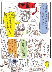 Rule 34 | appmon, digimon, digimon universe: appli monsters, gatchmon, offmon, ozora yujin, shinkai haru, tagme