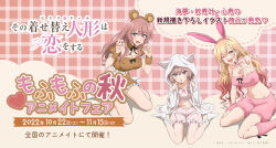 3girls absurdres animal_ears bear_ears blonde_hair braid breasts claw_pose copyright_name fake_animal_ears gyaru_v highres hood hood_up hoodie inui_sajuna inui_shinju kitagawa_marin large_breasts long_hair multicolored_hair multiple_girls navel official_art one_eye_closed open_mouth paw_pose pink_eyes pink_hair rabbit_ears red_eyes sitting small_breasts smile socks sono_bisque_doll_wa_koi_wo_suru strapless tube_top twin_braids two-tone_hair v wariza white_hoodie white_socks